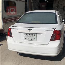 شێڤرۆلێت ئۆپترا